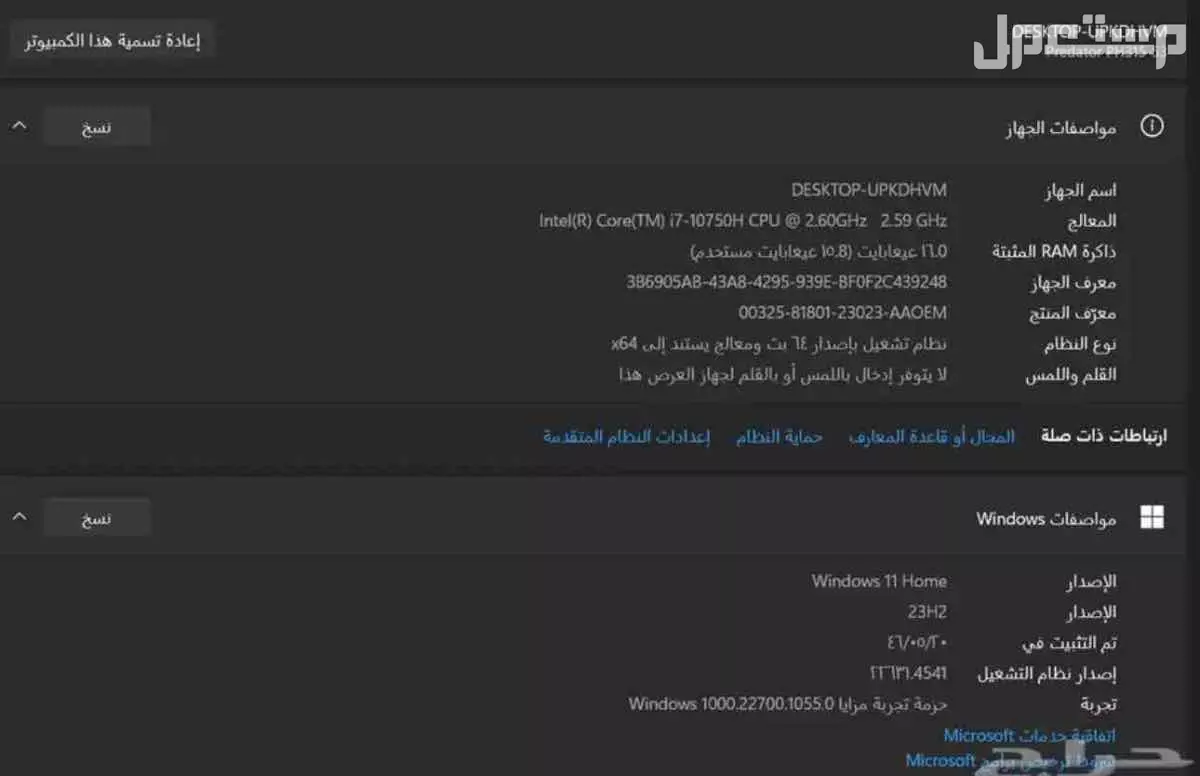 لابتوب قيمنق بريداتور هيليوس 300 في جدة بسعر 5 آلاف ريال سعودي قابل لتفاوض