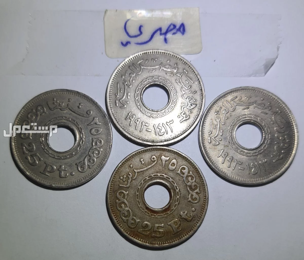 عملة معدنية خليجية ومصرية قديمة