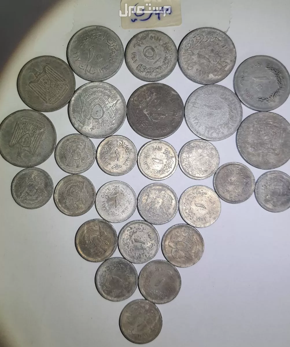عملة معدنية خليجية ومصرية قديمة