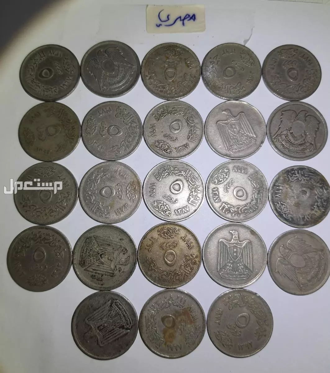 عملة معدنية خليجية ومصرية قديمة
