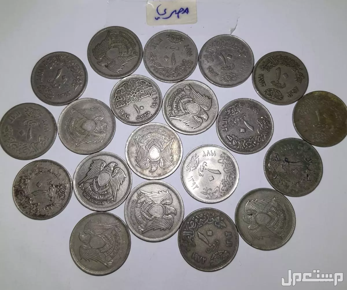 عملة معدنية خليجية ومصرية قديمة