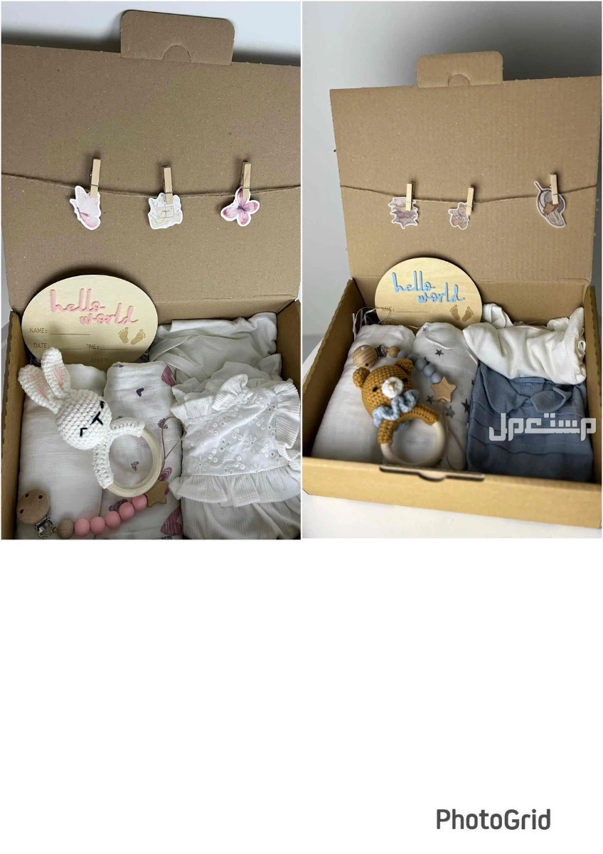 بوكسات هدايا منوعه للبيع في القطيف بسعر 750 ريال سعودي
