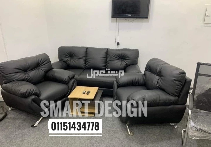انتريه استقبال جلد مستورد متاح جميع لاالوان  اثاث مكتبي  للتواصل  01151434778