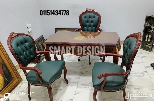 غرفة وزارية _ غرفة مكتب مدير كلاسيك بايوه خشب زان أحمر روماني مطعمبالنحاس اثاث مكتبي 01151434778