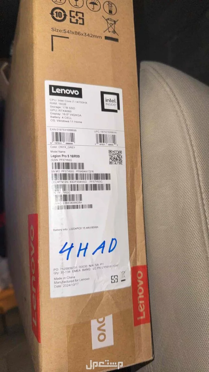 للبيع لابتوب i7 مستعمل استعمال شهر