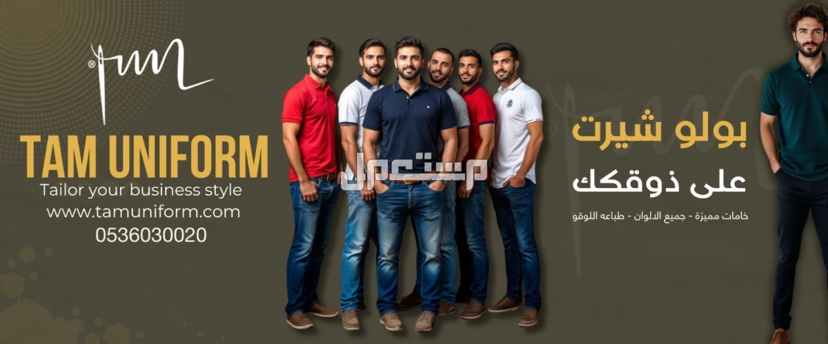 تونيكات حريمي تصلح للبيوتى سنتر والعنايه