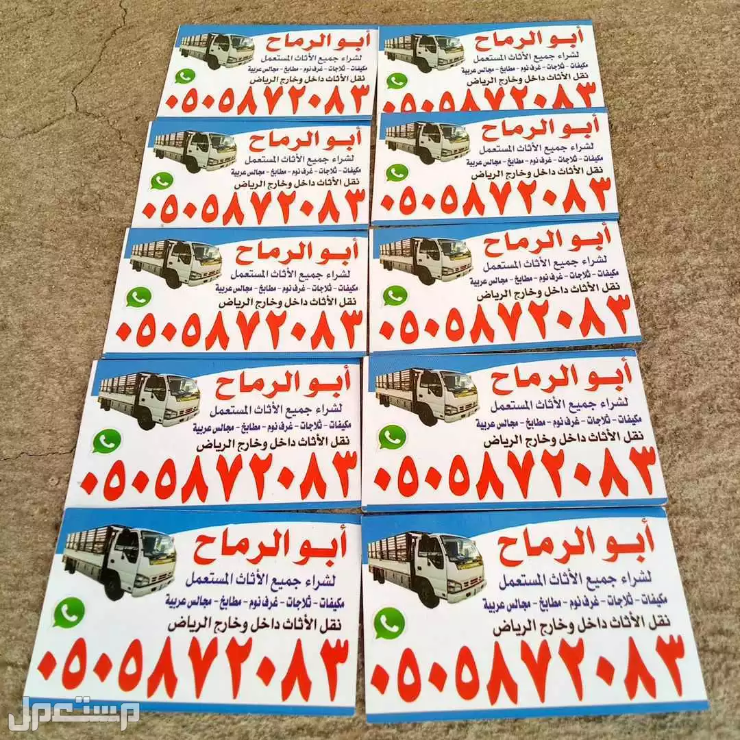 شراء مكيفات مستعملة بالرياض حي الروابي