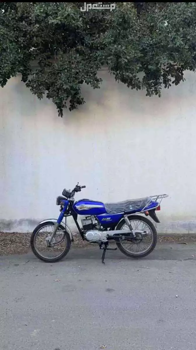 في الطائف بسعر 1600 ريال سعودي