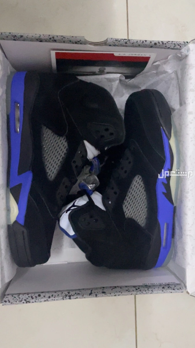 Air Jordan 5 Retro Racer Blue - Brand New