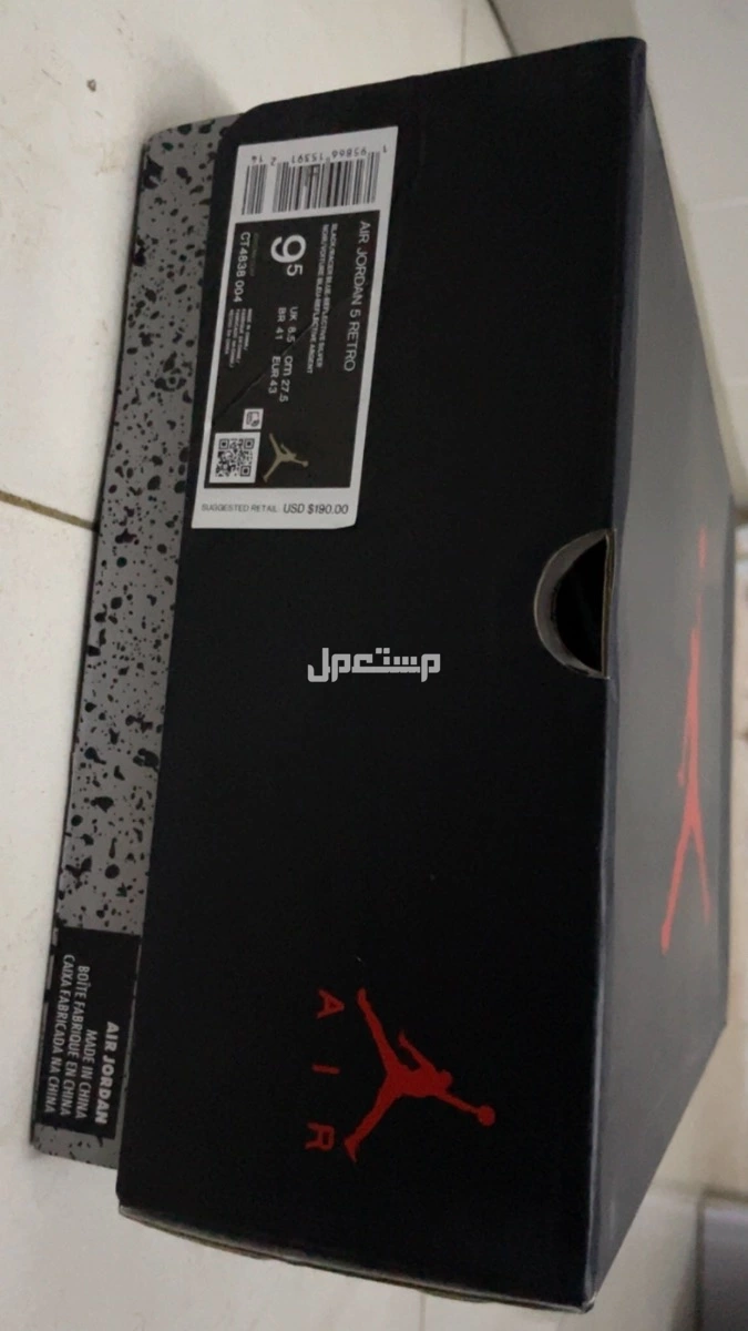 Air Jordan 5 Retro Racer Blue - Brand New
