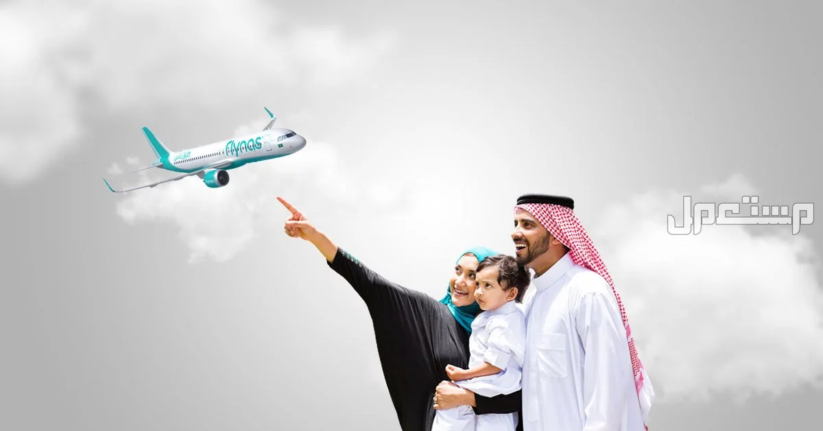أرخص الوجهات السياحية بدون فيزا للسعوديين 2025 أرخص الوجهات السياحية بدون فيزا للسعوديين 2025