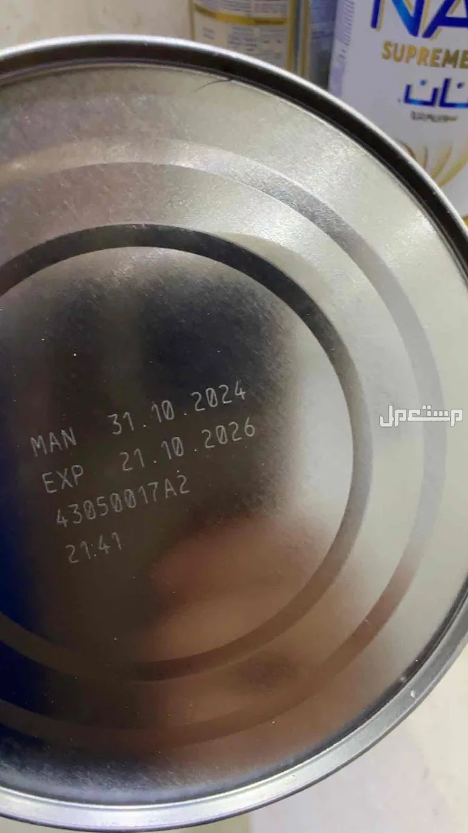 حليب نان الرياض حي عكاظ في الرياض بسعر 30 ريال سعودي