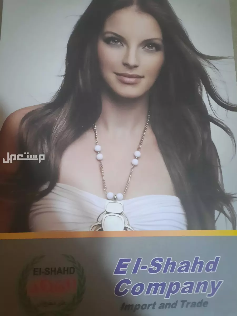باروكه حراري ماركه شهد للبيع لم تستخدم ب 400
