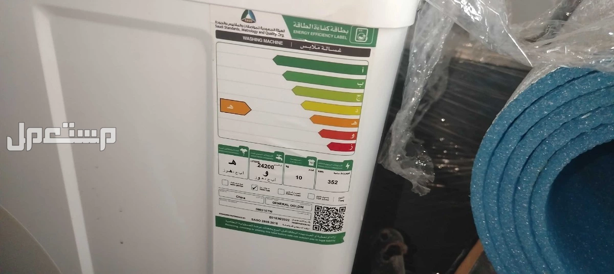 غسالة جنرال جولدن 10كيلو حوضين جديده لم تستخدم..