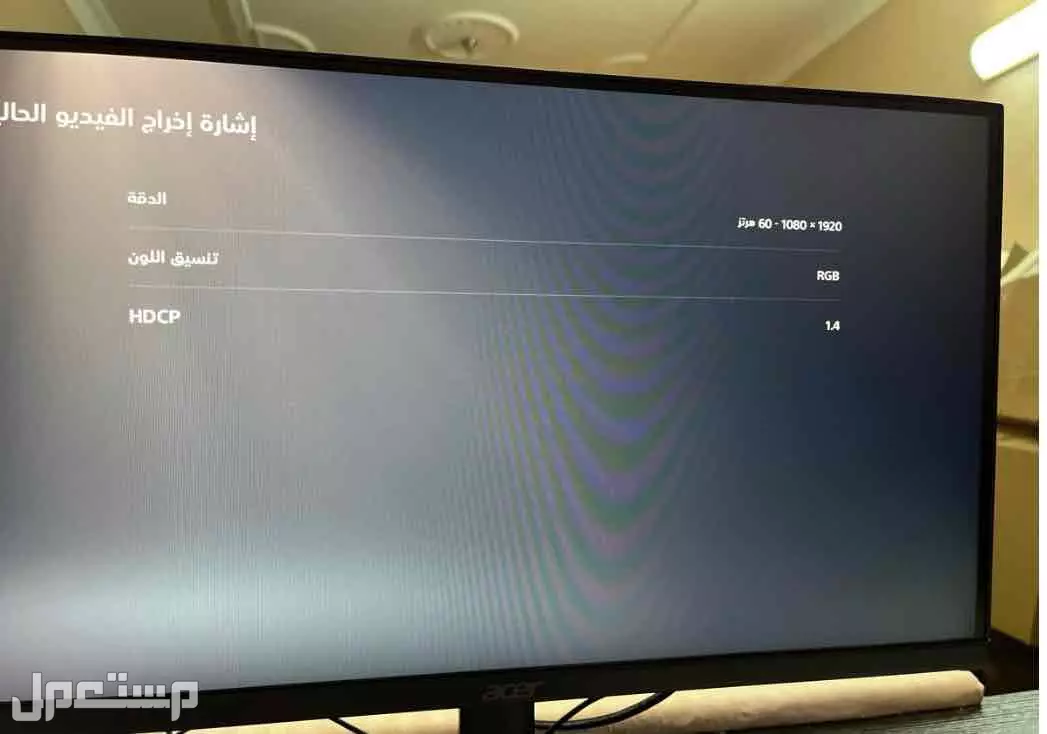 السويدي في الرياض بسعر 150 ريال سعودي