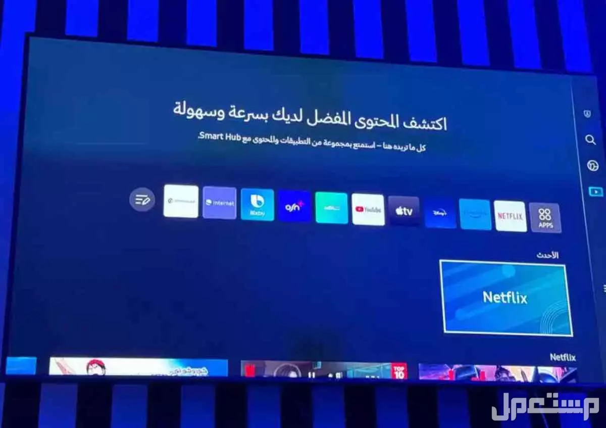 تلفزيون سامسونج q60 مقاس 55 بوصة