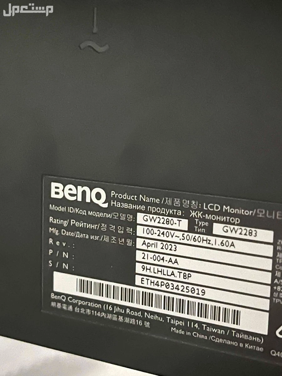شاشة العاب benq في جدة بسعر 400 ريال سعودي
