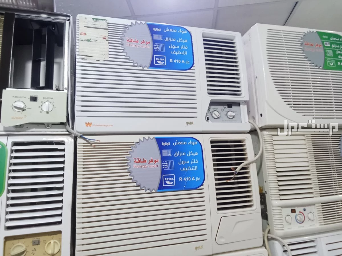 مكيفات شباك للبيع جميع انواع المكيفات