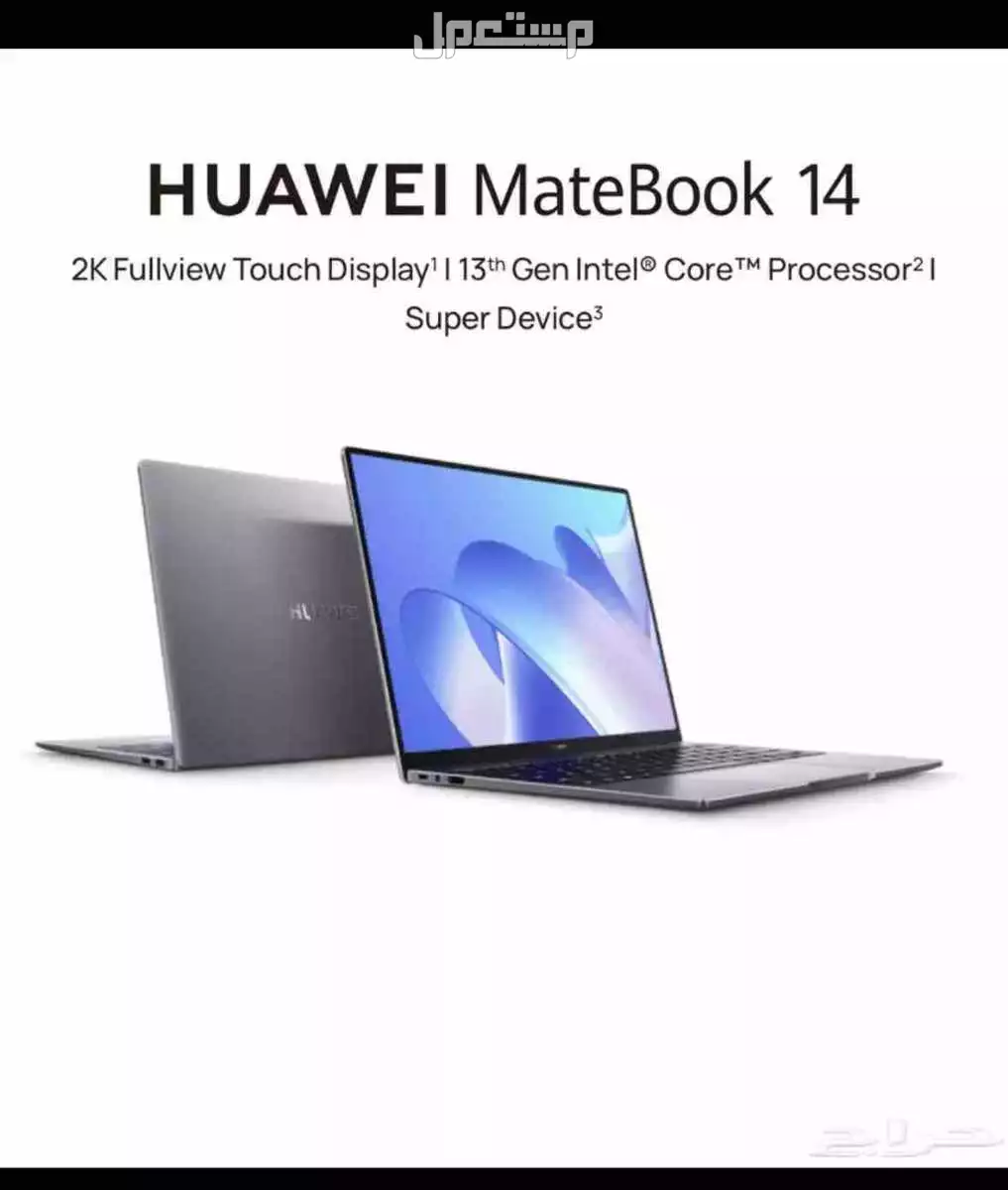 Huawel matebook 14/ هواوي مات بوك 14
