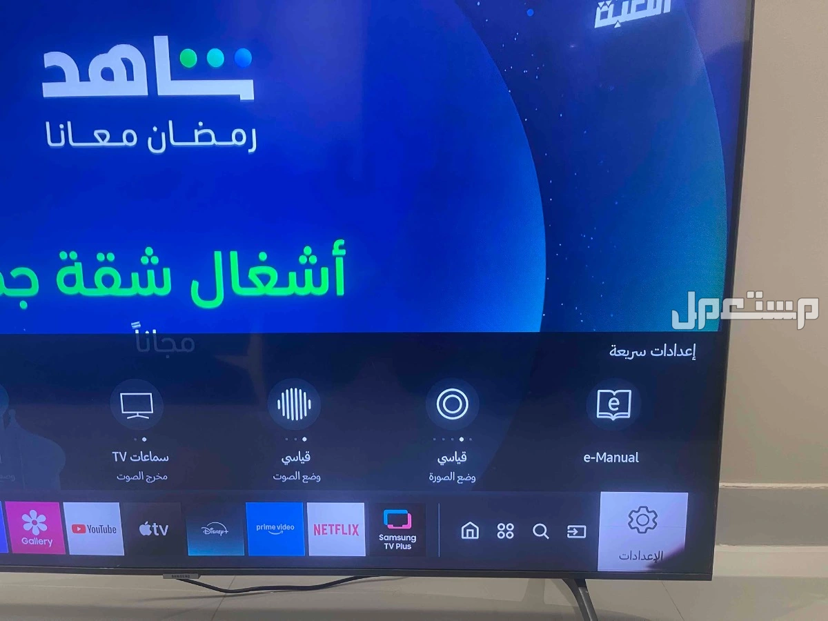 تليفزيون سمارت سامسونج 58 بوصه في الرياض بسعر 600 ريال سعودي