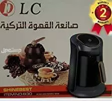 صانعة قهوة تركية سريعة في صبياء