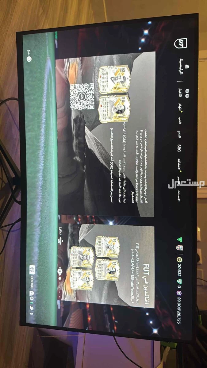شاشة قيمنق 27 بوصه ف الخبر  في الخبر بسعر 400 ريال سعودي