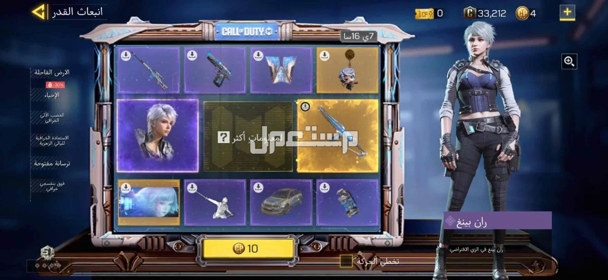 حساب كود موبايل ، السعر 40 ريال سعودي