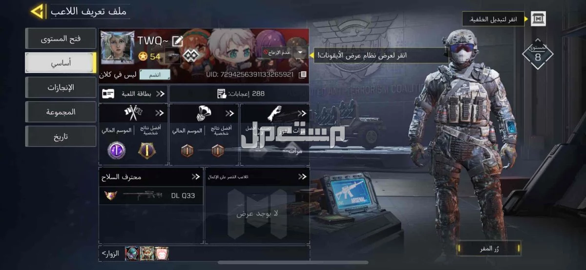 حساب كود موبايل ، السعر 40 ريال سعودي
