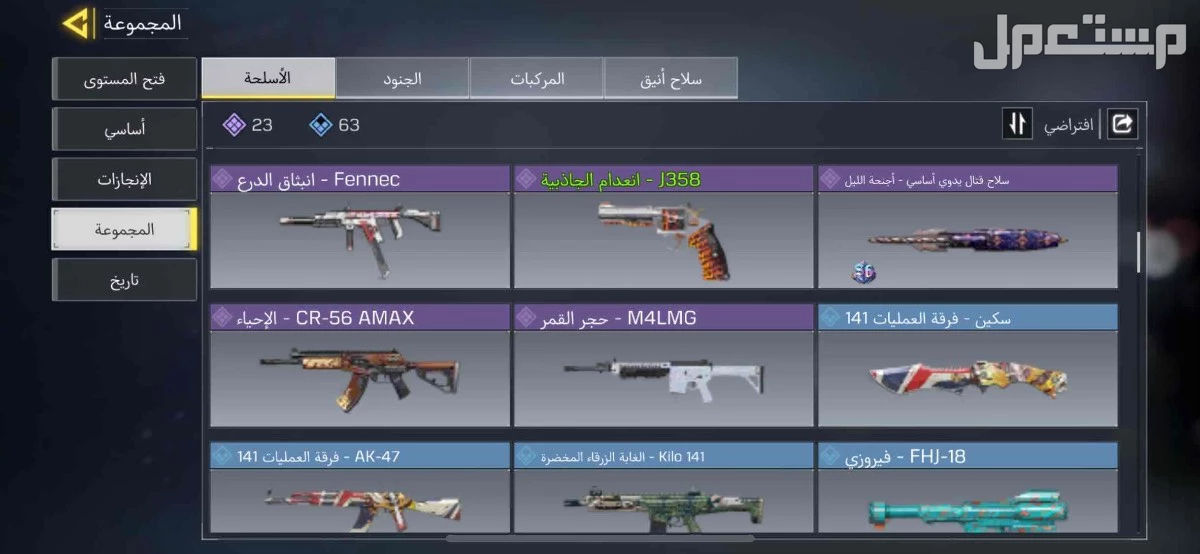 حساب كود موبايل ، السعر 40 ريال سعودي