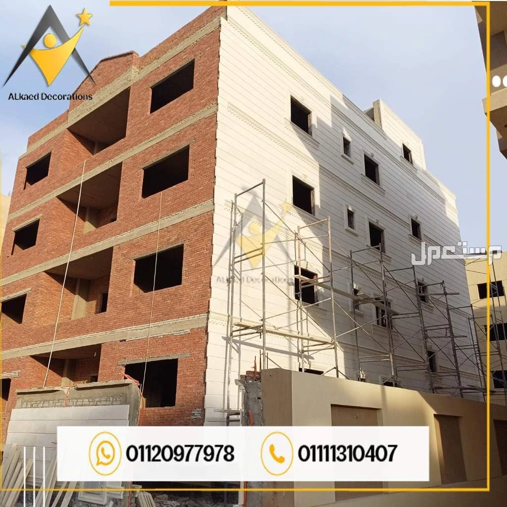 01111310407  اسعار تركيب واجهات فلل ومنازل حجر فرعوني وهاشمي هيصم و كريمي في المعادي وفي التجمع، تركيب واجهات فلل حجر هاشمي كريمة في التجمع واكتوبر وبدر والشروق والعبور والعاشر والتجمع الخام