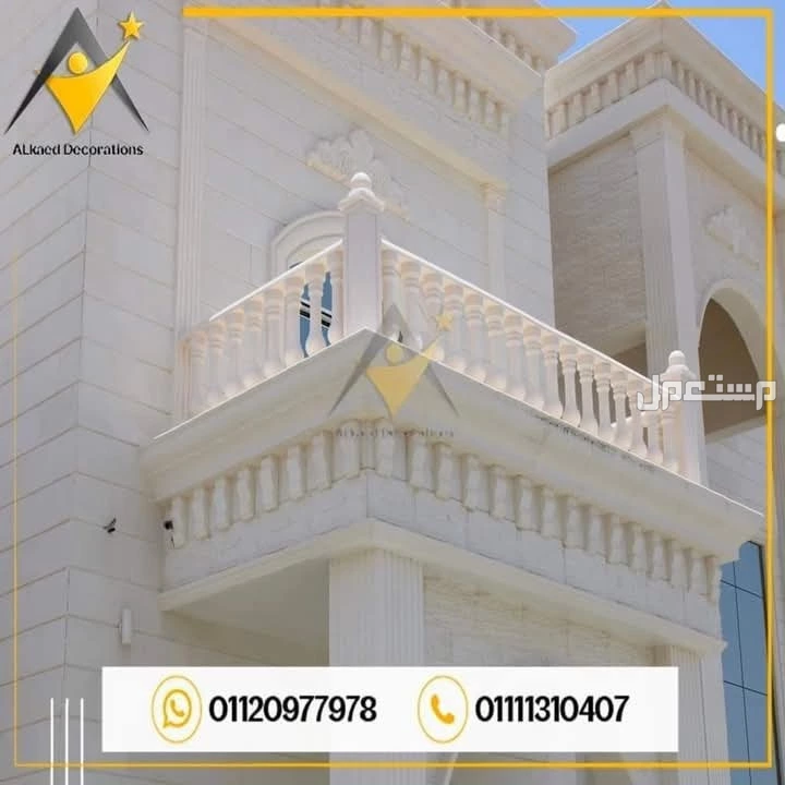 01111310407  اسعار تركيب واجهات فلل ومنازل حجر فرعوني وهاشمي هيصم و كريمي في المعادي وفي التجمع، تركيب واجهات فلل حجر هاشمي كريمة في التجمع واكتوبر وبدر والشروق والعبور والعاشر والتجمع الخام