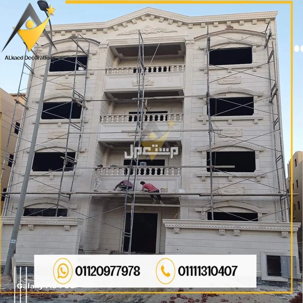 01111310407  اسعار تركيب واجهات فلل ومنازل حجر فرعوني وهاشمي هيصم و كريمي في المعادي وفي التجمع، تركيب واجهات فلل حجر هاشمي كريمة في التجمع واكتوبر وبدر والشروق والعبور والعاشر والتجمع الخام