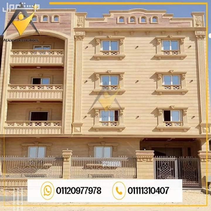 01111310407  اسعار تركيب واجهات فلل ومنازل حجر فرعوني وهاشمي هيصم و كريمي في المعادي وفي التجمع، تركيب واجهات فلل حجر هاشمي كريمة في التجمع واكتوبر وبدر والشروق والعبور والعاشر والتجمع الخام