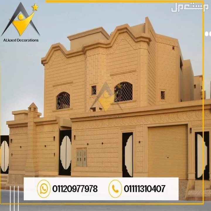 01111310407  اسعار تركيب واجهات فلل ومنازل حجر فرعوني وهاشمي هيصم و كريمي في المعادي وفي التجمع، تركيب واجهات فلل حجر هاشمي كريمة في التجمع واكتوبر وبدر والشروق والعبور والعاشر والتجمع الخام