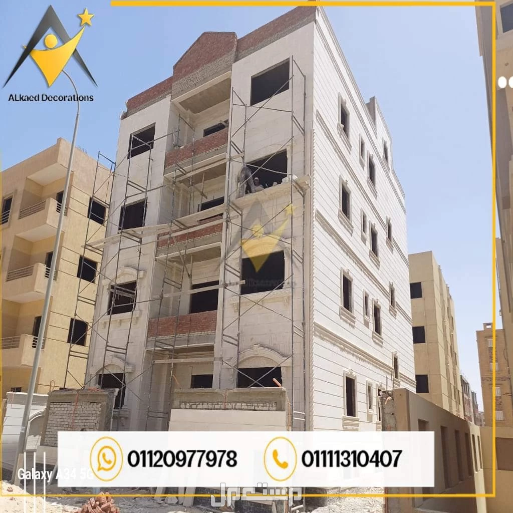 01111310407  اسعار تركيب واجهات فلل ومنازل حجر فرعوني وهاشمي هيصم و كريمي في المعادي وفي التجمع، تركيب واجهات فلل حجر هاشمي كريمة في التجمع واكتوبر وبدر والشروق والعبور والعاشر والتجمع الخام