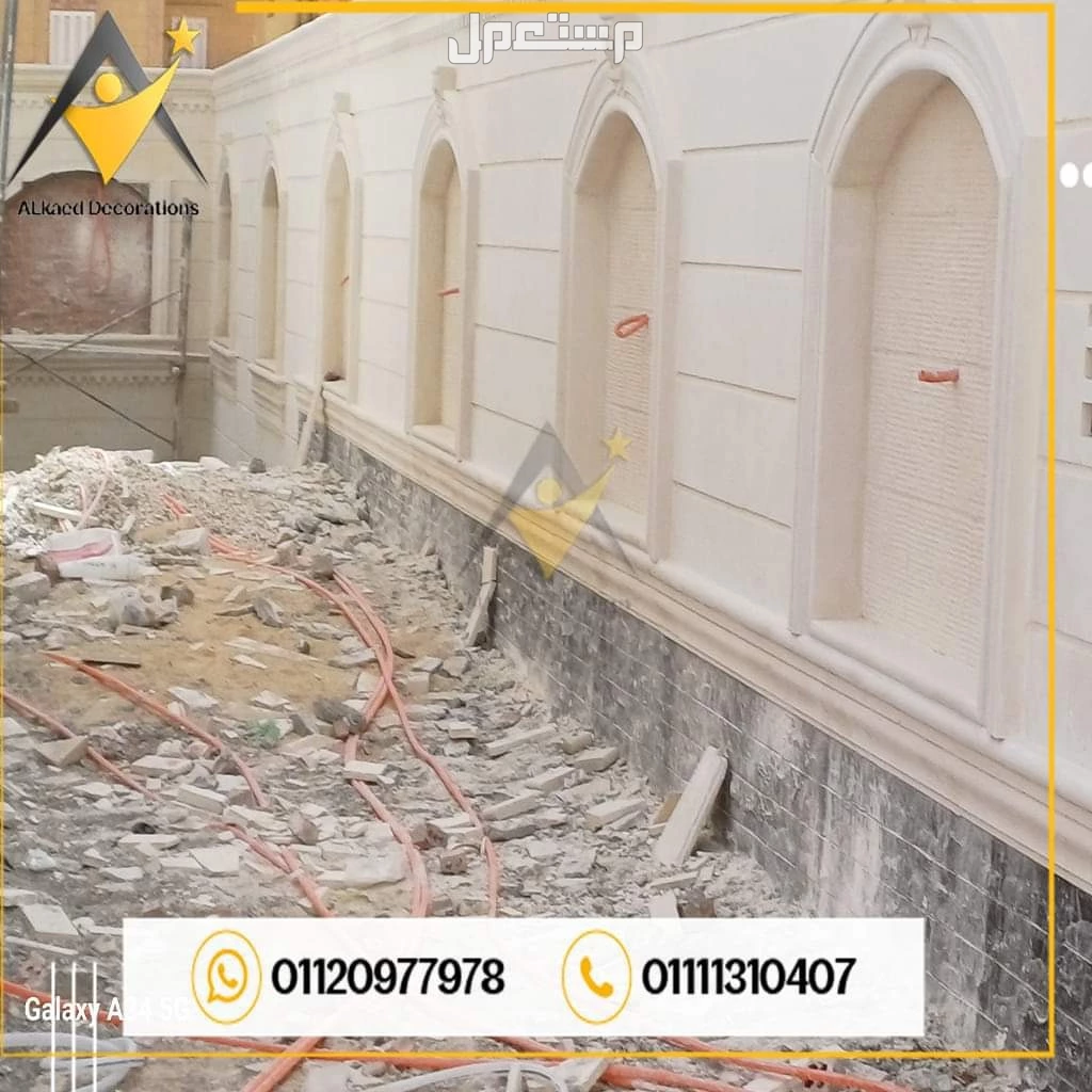 01111310407  اسعار تركيب واجهات فلل ومنازل حجر فرعوني وهاشمي هيصم و كريمي في المعادي وفي التجمع، تركيب واجهات فلل حجر هاشمي كريمة في التجمع واكتوبر وبدر والشروق والعبور والعاشر والتجمع الخام