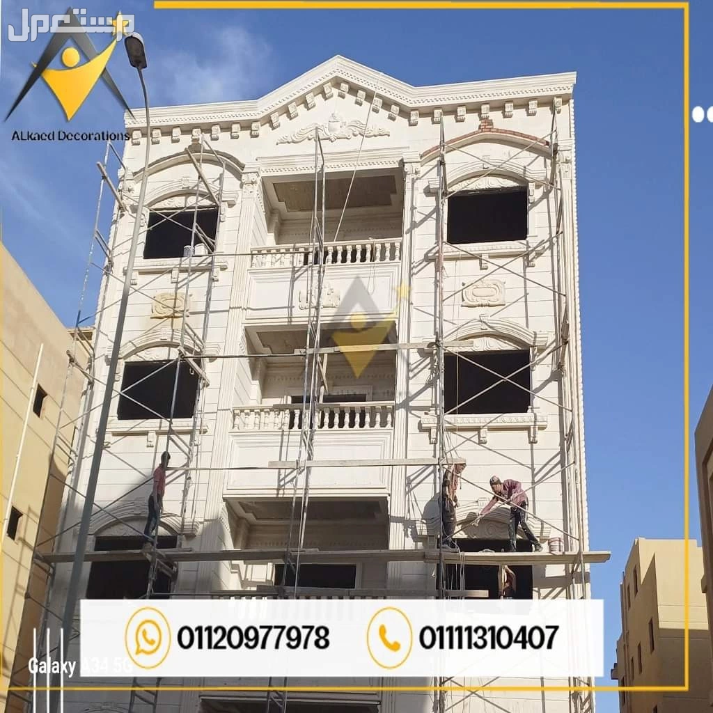 01111310407  اسعار تركيب واجهات فلل ومنازل حجر فرعوني وهاشمي هيصم و كريمي في المعادي وفي التجمع، تركيب واجهات فلل حجر هاشمي كريمة في التجمع واكتوبر وبدر والشروق والعبور والعاشر والتجمع الخام