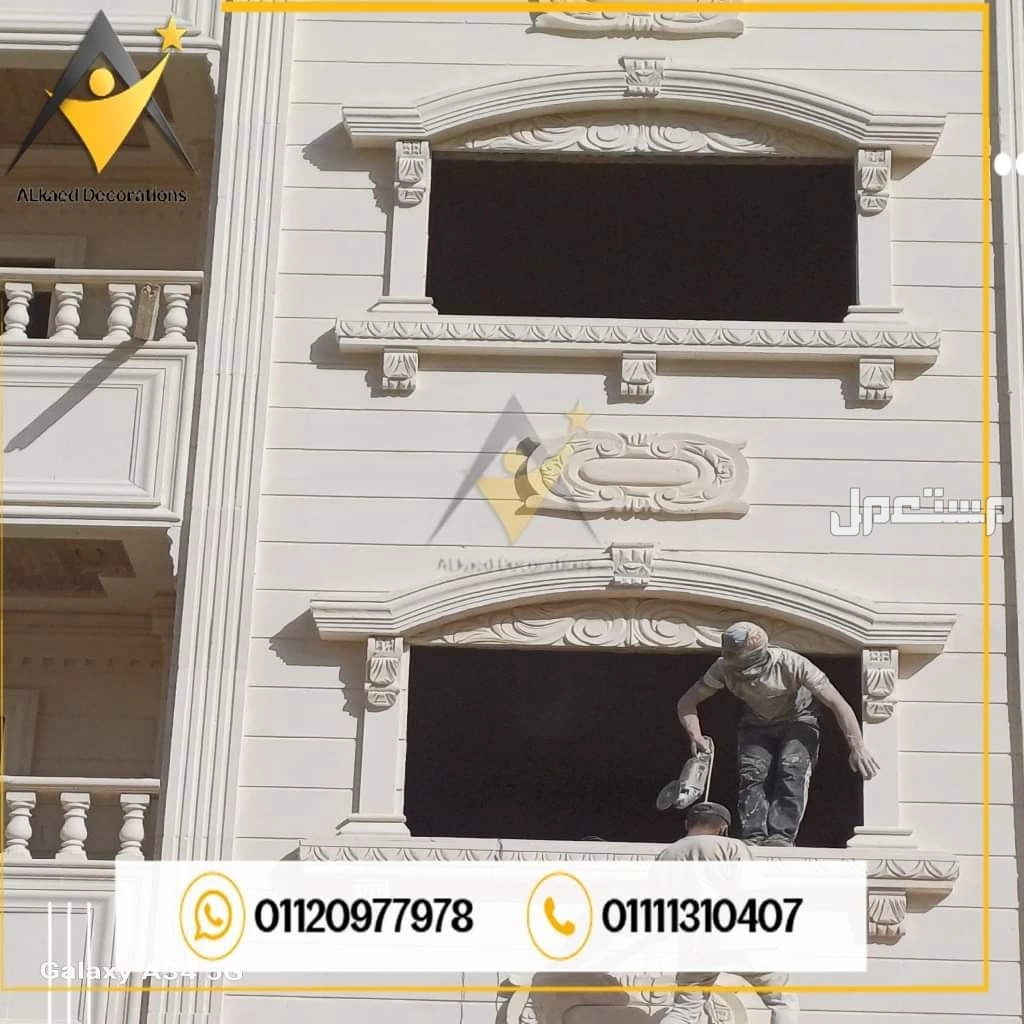 01111310407  اسعار تركيب واجهات فلل ومنازل حجر فرعوني وهاشمي هيصم و كريمي في المعادي وفي التجمع، تركيب واجهات فلل حجر هاشمي كريمة في التجمع واكتوبر وبدر والشروق والعبور والعاشر والتجمع الخام