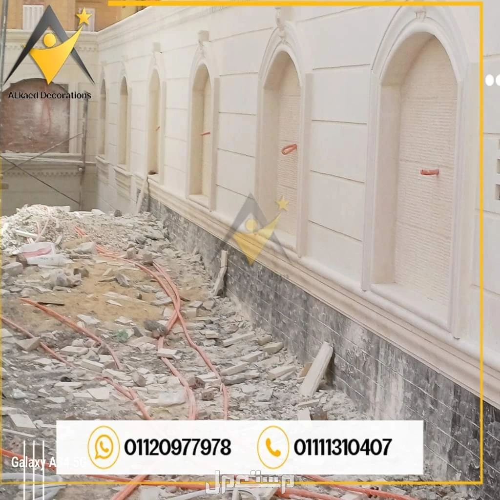 01111310407  اسعار تركيب واجهات فلل ومنازل حجر فرعوني وهاشمي هيصم و كريمي في المعادي وفي التجمع، تركيب واجهات فلل حجر هاشمي كريمة في التجمع واكتوبر وبدر والشروق والعبور والعاشر والتجمع الخام