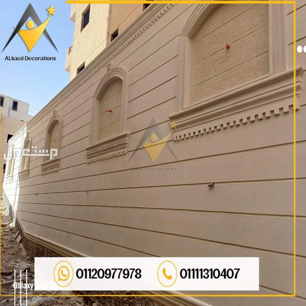 01111310407  اسعار تركيب واجهات فلل ومنازل حجر فرعوني وهاشمي هيصم و كريمي في المعادي وفي التجمع، تركيب واجهات فلل حجر هاشمي كريمة في التجمع واكتوبر وبدر والشروق والعبور والعاشر والتجمع الخام