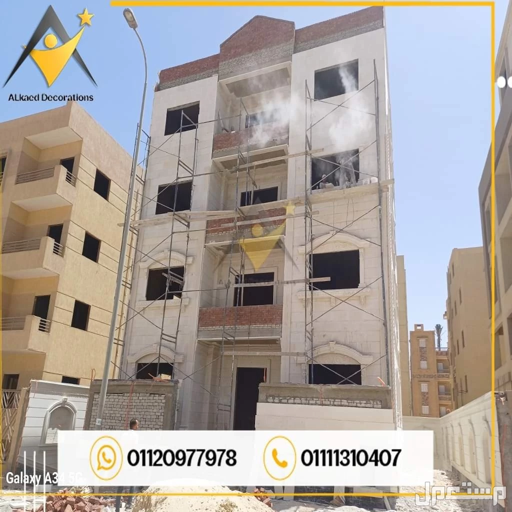 01111310407  اسعار تركيب واجهات فلل ومنازل حجر فرعوني وهاشمي هيصم و كريمي في المعادي وفي التجمع، تركيب واجهات فلل حجر هاشمي كريمة في التجمع واكتوبر وبدر والشروق والعبور والعاشر والتجمع الخام