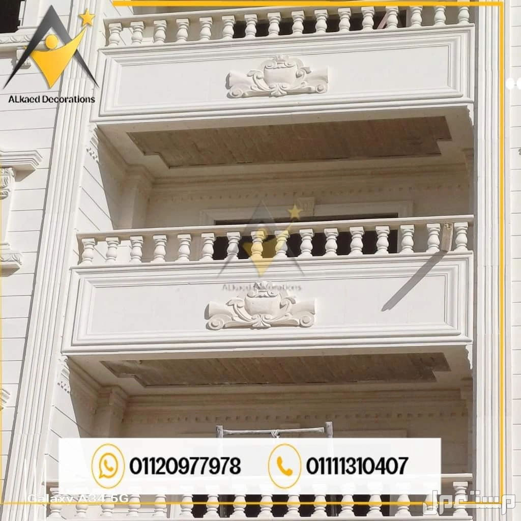 01111310407  اسعار تركيب واجهات فلل ومنازل حجر فرعوني وهاشمي هيصم و كريمي في المعادي وفي التجمع، تركيب واجهات فلل حجر هاشمي كريمة في التجمع واكتوبر وبدر والشروق والعبور والعاشر والتجمع الخام