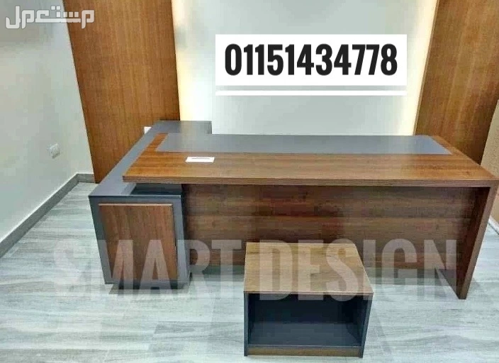 مكتب مودرن خشب mdf اسباني مستورد من شركه smart design  للاثاث المكتبي