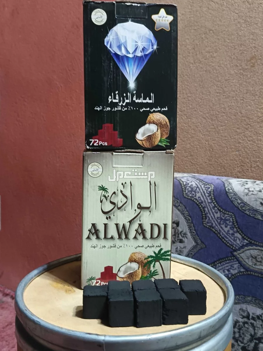جده  فحم مكعبات اندونيسي بسعر90للكرتون وزن عشره كيلو