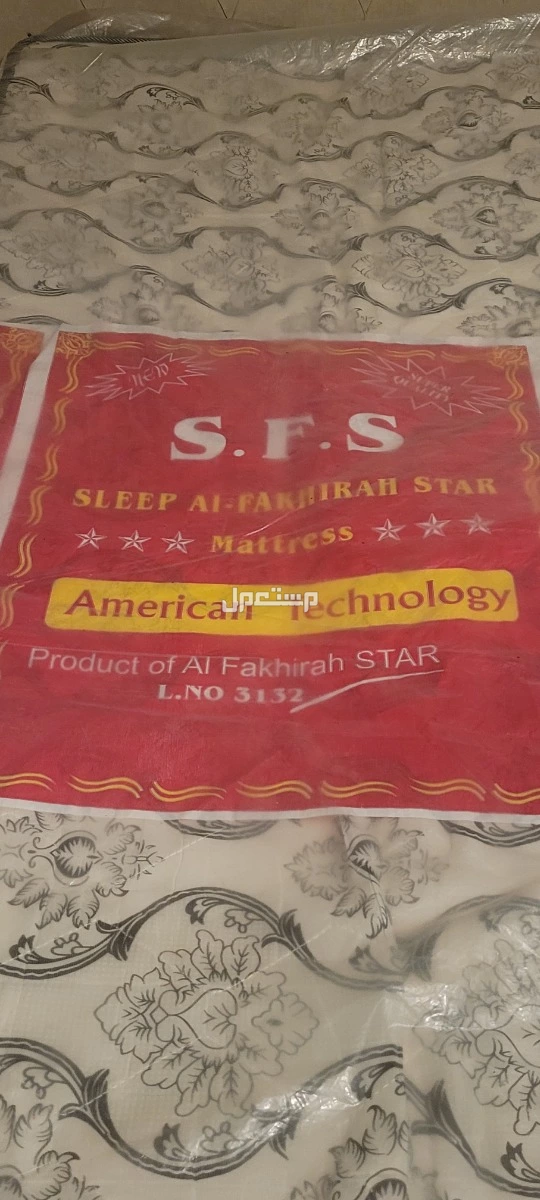 سرير نفر ونص من ايكيا في الخبر بسعر 750 ريال سعودي