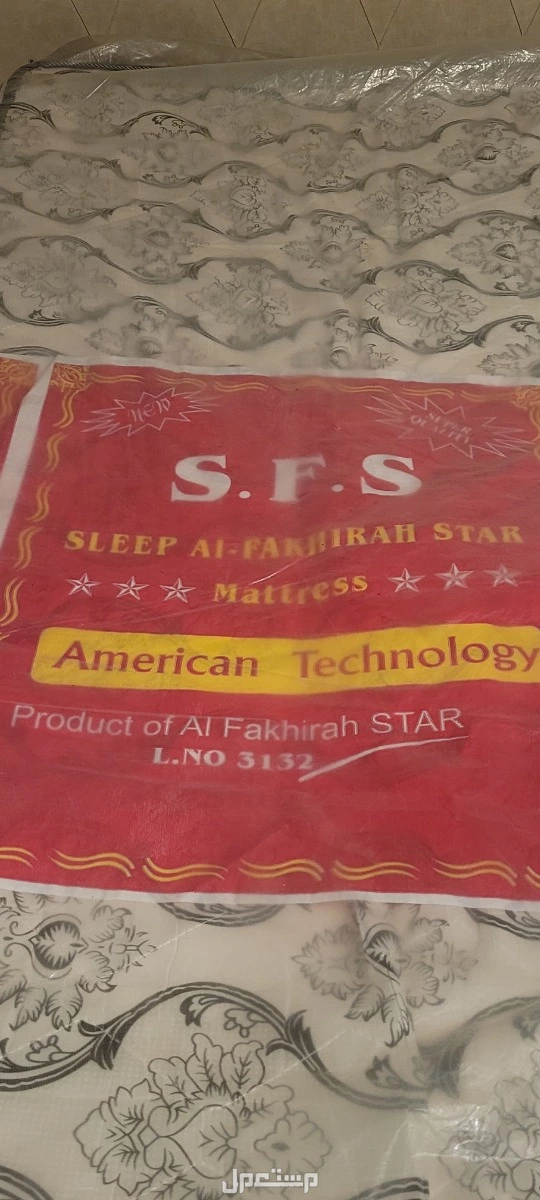 سرير نفر ونص من ايكيا في الخبر بسعر 750 ريال سعودي