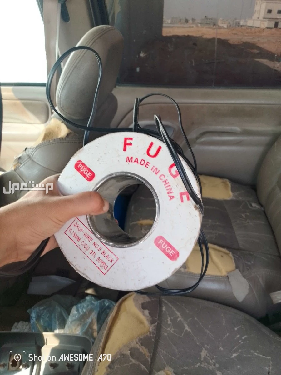 اسلاك نحاس للبيع  في الرياض بسعر 150 ريال سعودي