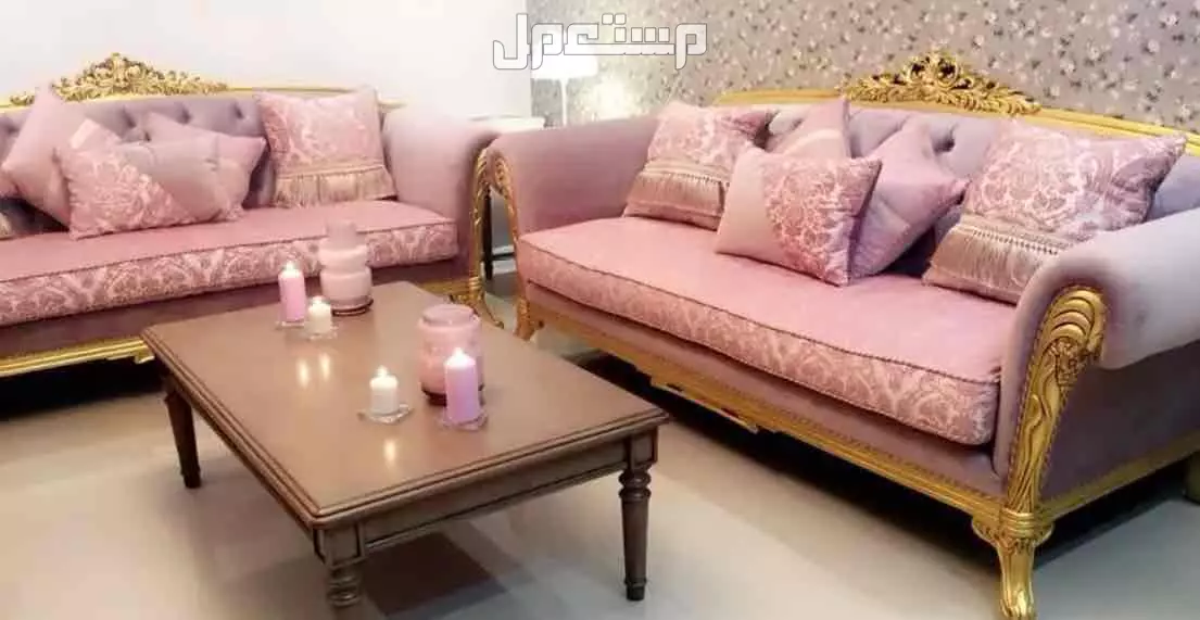 للبيع كنب كلاسيك فاخر جديد استخدام سنه ب 9000 ريال