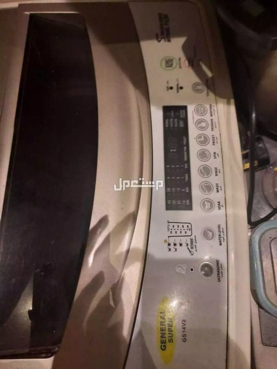 للبيع غساله جينرال 14 كيلو وثلاجه صغيره