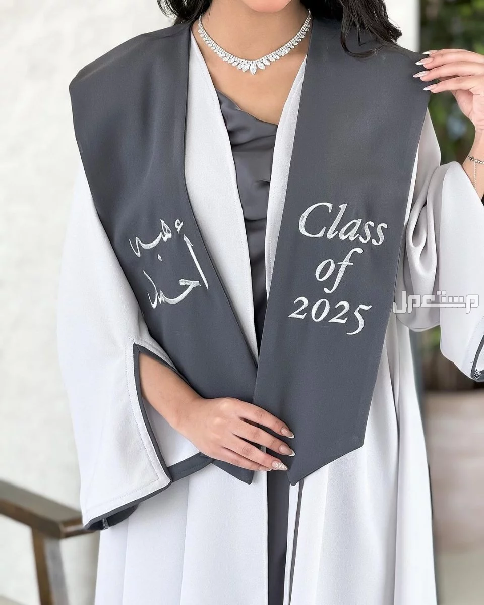 السعر 200ريال سعودي 🌹بدأنا بستقبال طلبات التخرج  ◽عباية تخرج 2025🎓 ▪️قبعة ساده. ▪️روب عباية. ▪️وشاح تطريز حسب الطلب🪡. ▪️قماش تفته ممتاز . ▪️المقاسات حسب مقاس العباية.   50 . 52 . 54 . 56